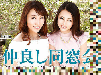 Natsumi Hirose, Kanae Murakami High School Reunion: Drunk Buffalo Game Has Escalated To Orgy - Caribbeancom