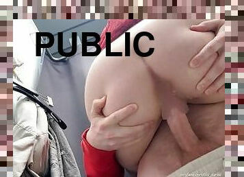 publiczne