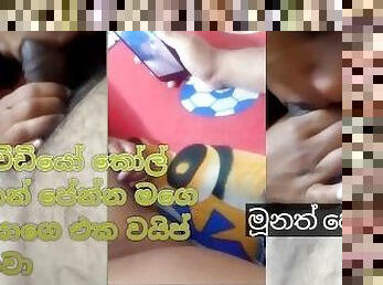 ???? ???? ?????? ???? ????? ?? ????? ????? ???? ??? ?????? ????? srilankan wife sharing boss new sex