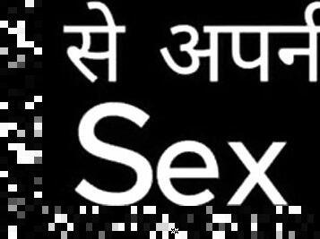 I fucked my pussy with my stepsons sex story in Hindi