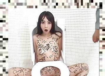 Japanese Human Toilet