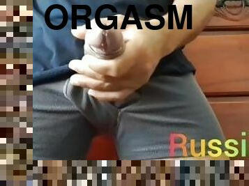 Sexy Boy Cumshot Orgasm Pov