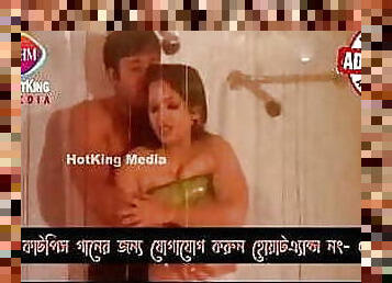 bangla sexy song.16