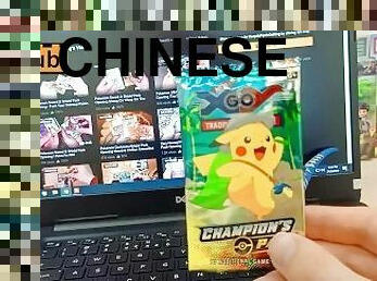 Vlog 49: Reviewing fake Chinese Pokemon cards