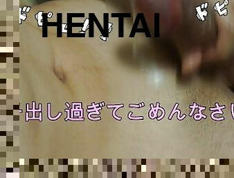 ??????????????????(*???)?????????????????????Hentai Japanese Amateur Hand Job CUM