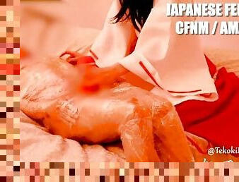 asiatisk, brystvorter, orgasme, amatør, japansk, slave, cfnm, cum, elskerinne, femdom