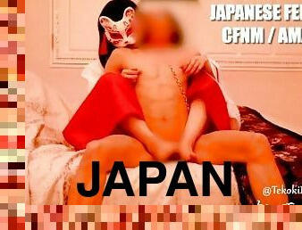 asiatisk, brystvorter, orgasme, amatør, japansk, slave, føtter, cfnm, cum, fetisj