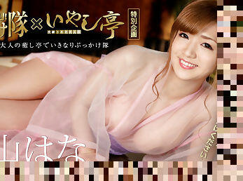 Hana Aoyama Luxury Adult Healing Spa: Sudden Shooting - Caribbeancom