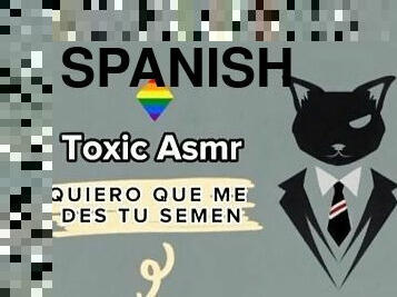 Quiero que me des tu semen [ASMR] [Audio Ertico Gay] [Voz de hombre]