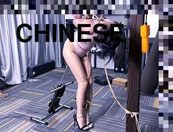 Chinese bondage