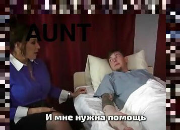 Aunt