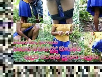 Sri lankan new,out door fuck with dress upskirts ?????? ?????? ???.