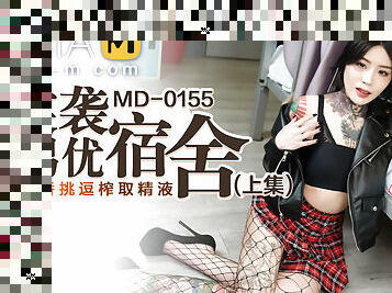 Porn Invaders-Boys&#039; Room-EP1 MD-0155-1/??????-EP1 - ModelMediaAsia