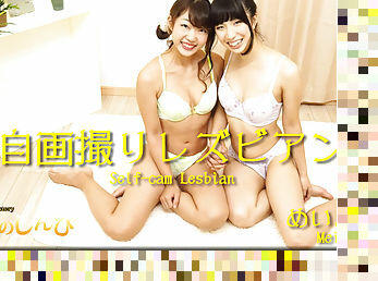 Self-cam Lesbian - Fetish Japanese Movies - Lesshin