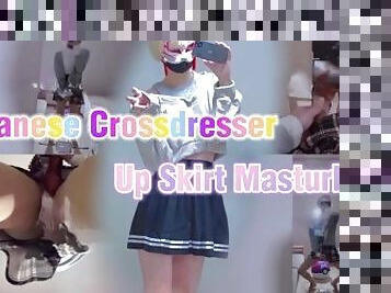 ?Japanese Crossdreeser?Up skirt angle masturbation through the mirror?Private?