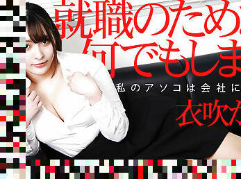 Kanon Ibuki The college girl was offered sexual favor in return for getting a job - Caribbeancom