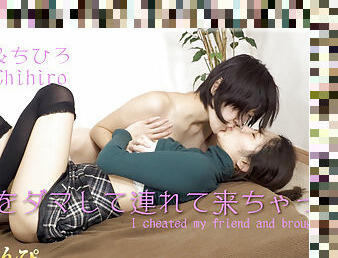 I cheated my friend - Fetish Japanese Movies - Lesshin