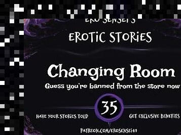 Changing Room (Erotic Audio for Women) [ESES35]